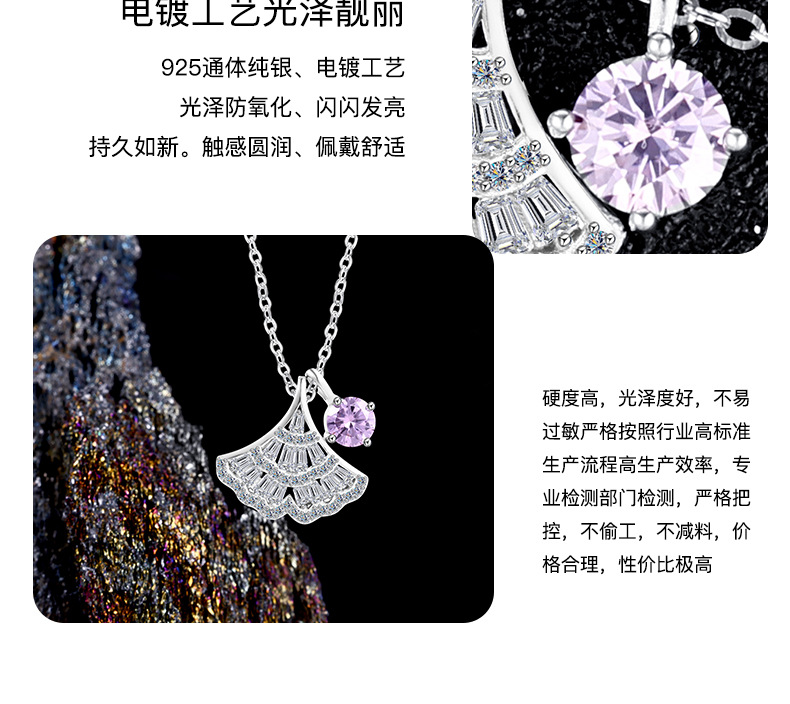 卓恒甄选S925纯银项链女甜美风满镶工艺百搭高级感项链轻奢韩版紫色莫桑石详情24