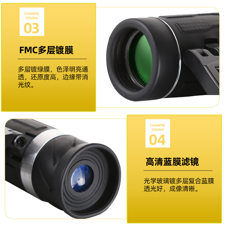 New binoculars 500×25 high-magnification high-definition fishing portable concert viewing glasses that can be taken with a mobile phone pic 14