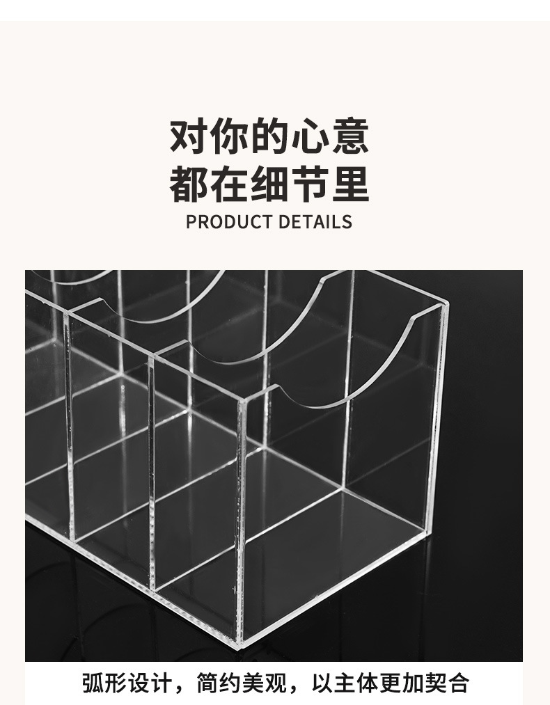 皮带桌面腰带亚克力收纳盒批发透明收纳盒多格收纳盒分格化妆品详情11
