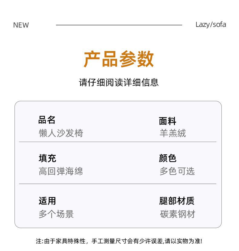 懒人沙发椅网红BOBO羊羔绒卧室化妆椅简约现代客厅单人沙发梳妆椅详情15