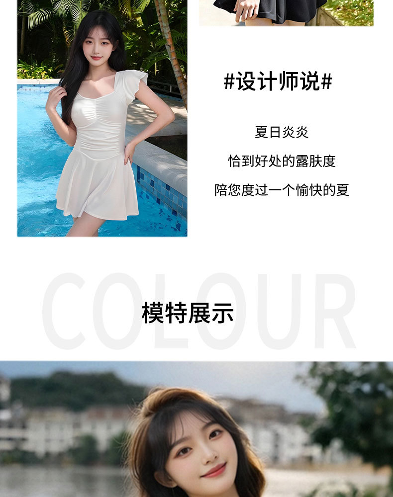 连体泳衣女高级感2025新款显瘦海边遮肉高颜值保守泳装时尚显身材详情6
