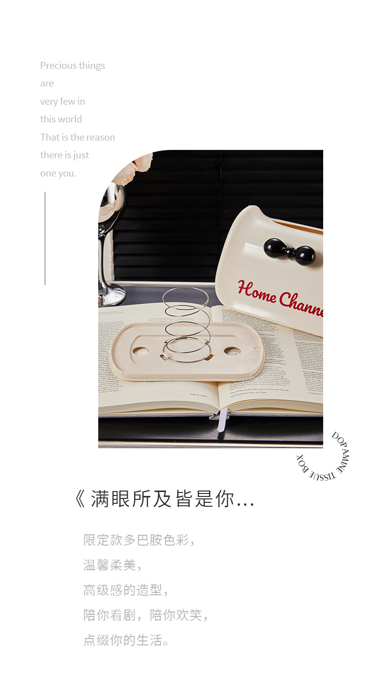 Personalized tissue storage box, home creative napkin box with spring, living room coffee table, bedside dopamine tissue box pic 10