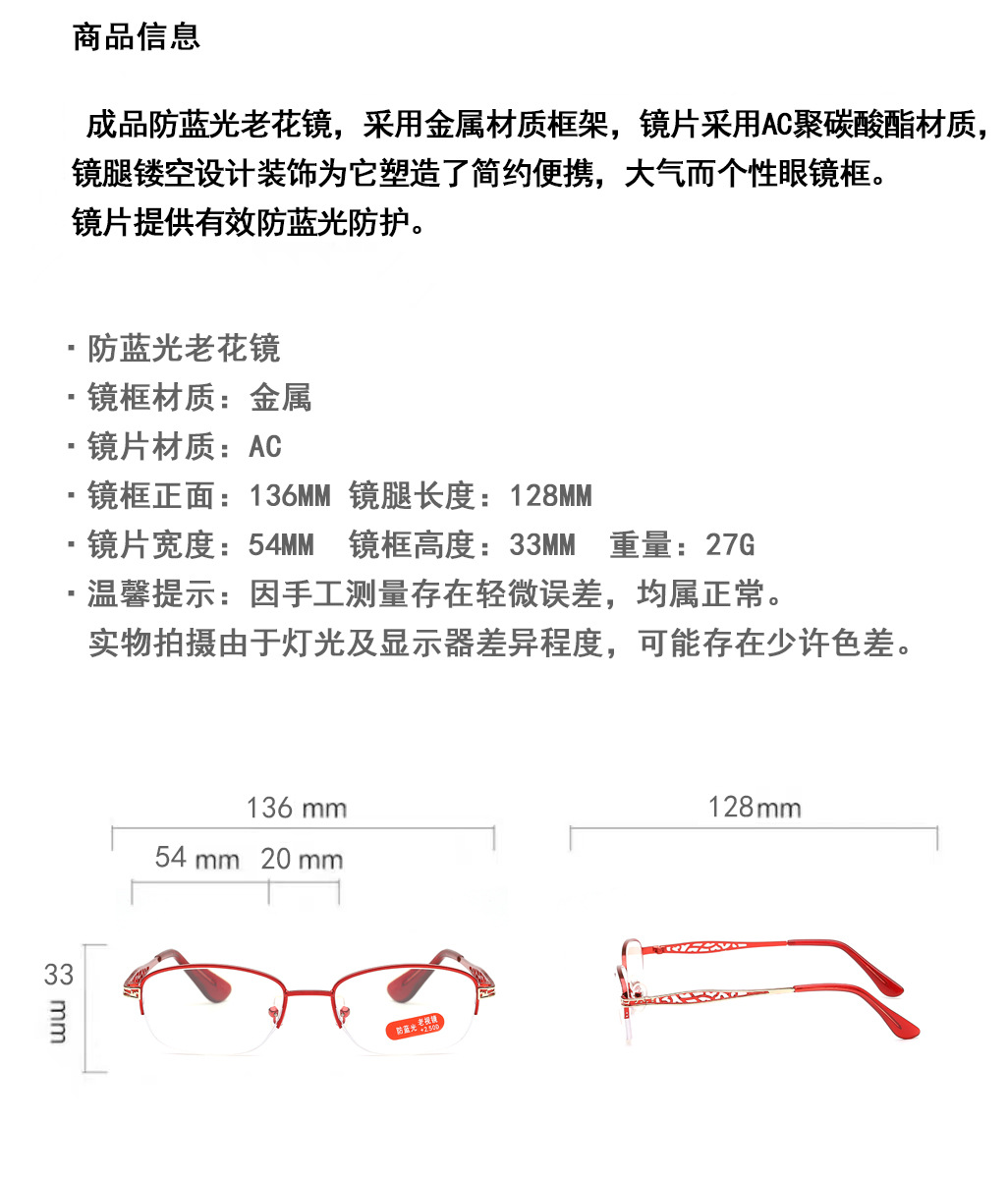 老花镜时尚金属眉毛半框老花眼镜2024新款高清中老年防蓝光老视镜详情2