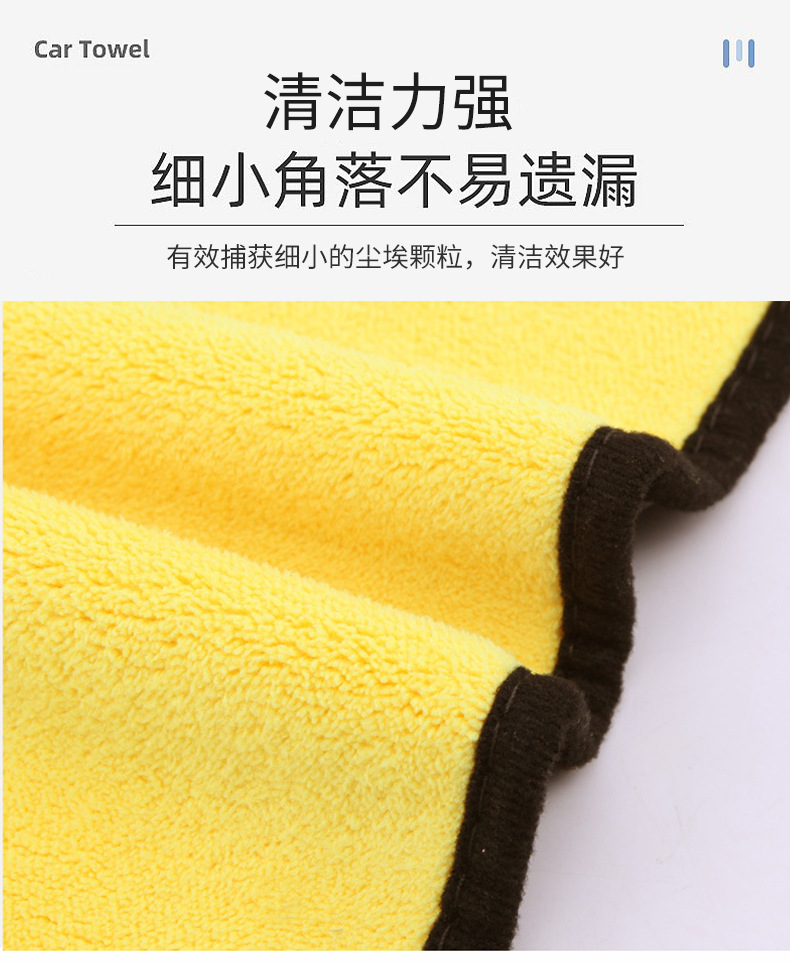 跨境清洁抹布超细纤维美容洗车毛巾吸水擦车巾双面多色擦车布批发详情12
