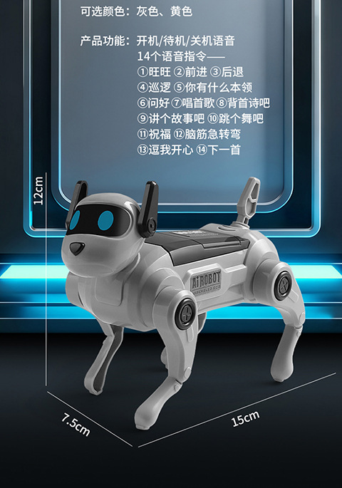 AI指令机器狗AI玩具变形金刚机器人玩具详情19