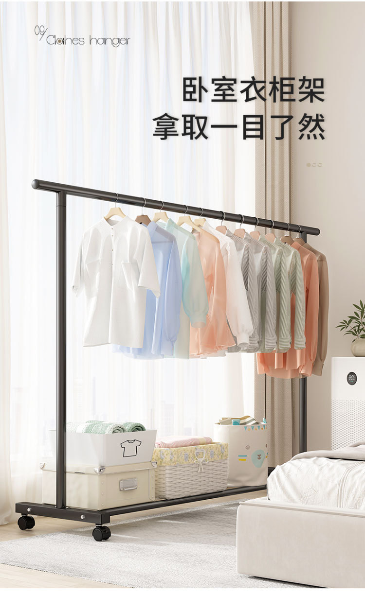 晾衣架落地家用卧室挂衣服折叠单杆简易室内宿舍移动晒凉衣帽架子详情11
