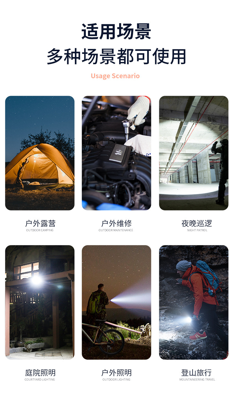 2023跨境强光手电筒探照灯太阳能USB充电户外野营便携照明灯手电详情6
