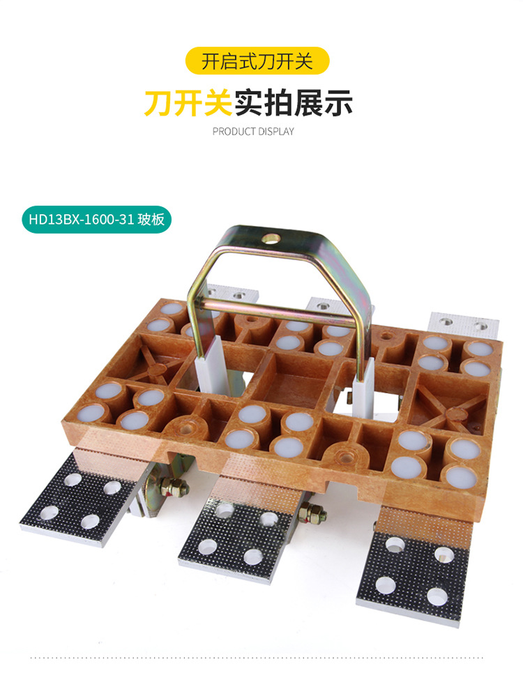 TENGEN Tianzheng HD13BX-1600/31 41 Isolated Rotating Knife Switch 3P Three-phase 4P Four-wire 380v pic 8