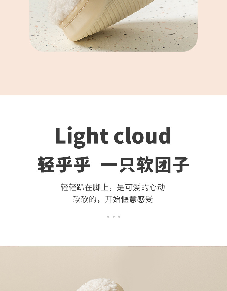 利达妮棉拖鞋男冬可爱室内毛毛鞋保暖防滑家用加绒拖鞋女批发详情17