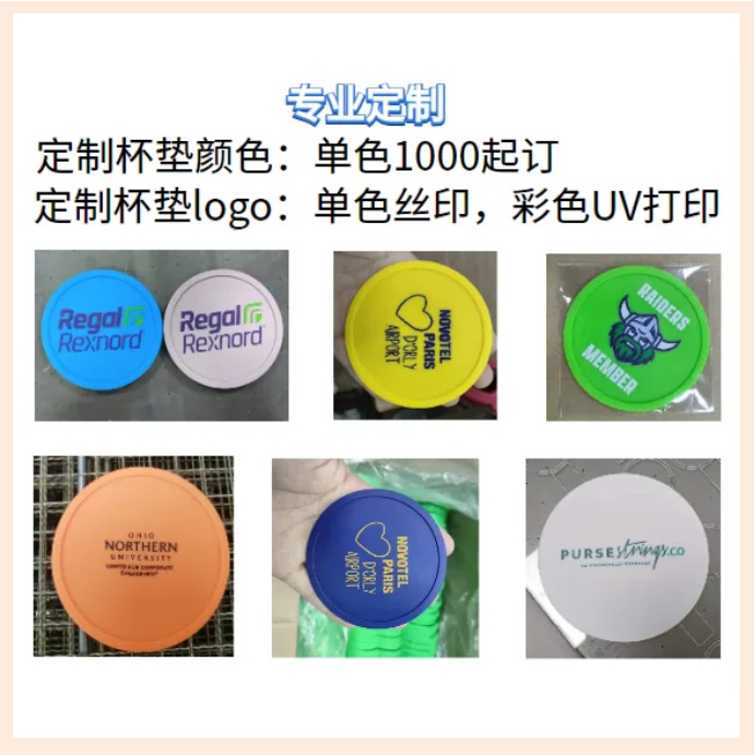 厂家直销硅胶隔热垫防滑防烫茶杯垫可印刷logo耐高温家用硅胶杯垫详情1