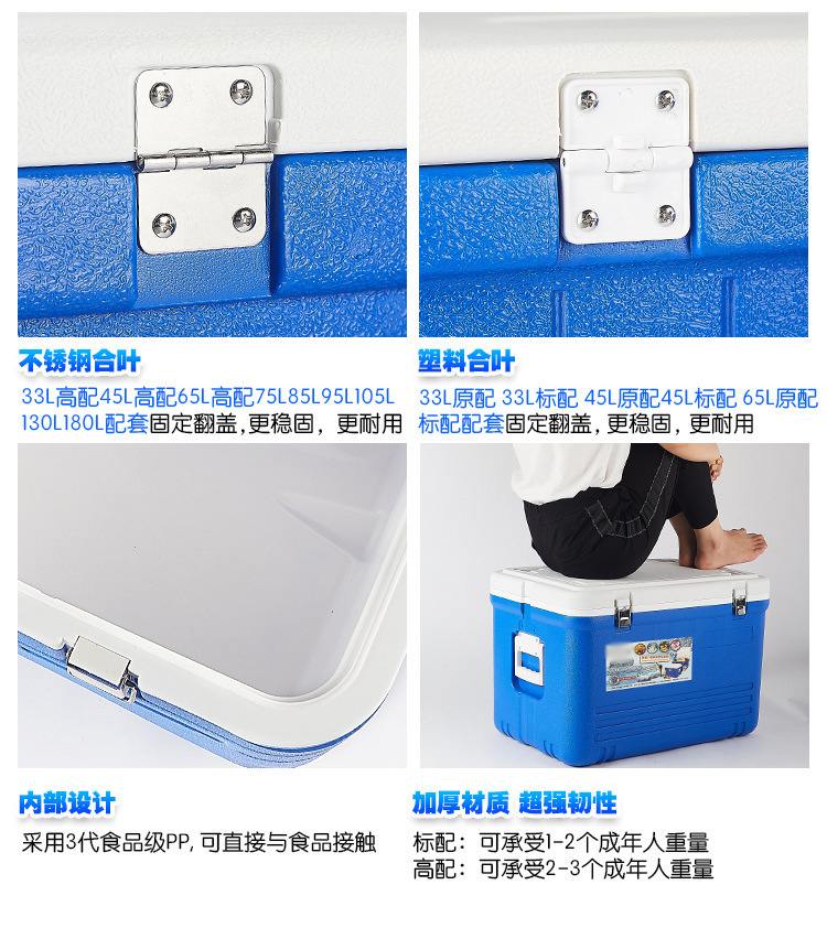 75L, 85L, 110L food insulation boxes, school cafeteria meal distribution boxes, takeout delivery boxes, cold chain boxes, preservation and refrigeration boxes pic 21