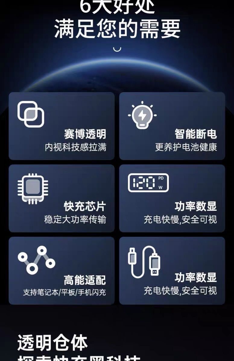 The 120W smart digital display Type-C fast charging data cable is suitable for charging and transmission of iPhone 15, Huawei, Xiaomi and Honor phones, and is highly efficient and durable pic 7