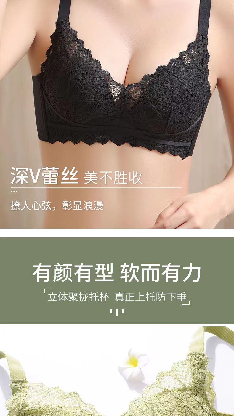 无磁内衣女薄款聚拢小胸无痕透气收副乳防下垂无钢圈调整型文胸罩详情10