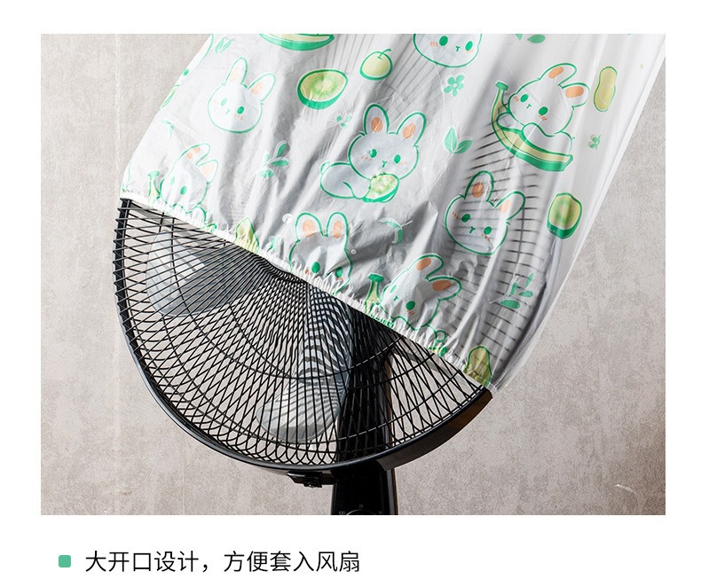 The fully enclosed fan cover is a semi-transparent long floor-standing dust-proof storage three-dimensional fan dust cover with cartoon pattern fabric pic 13