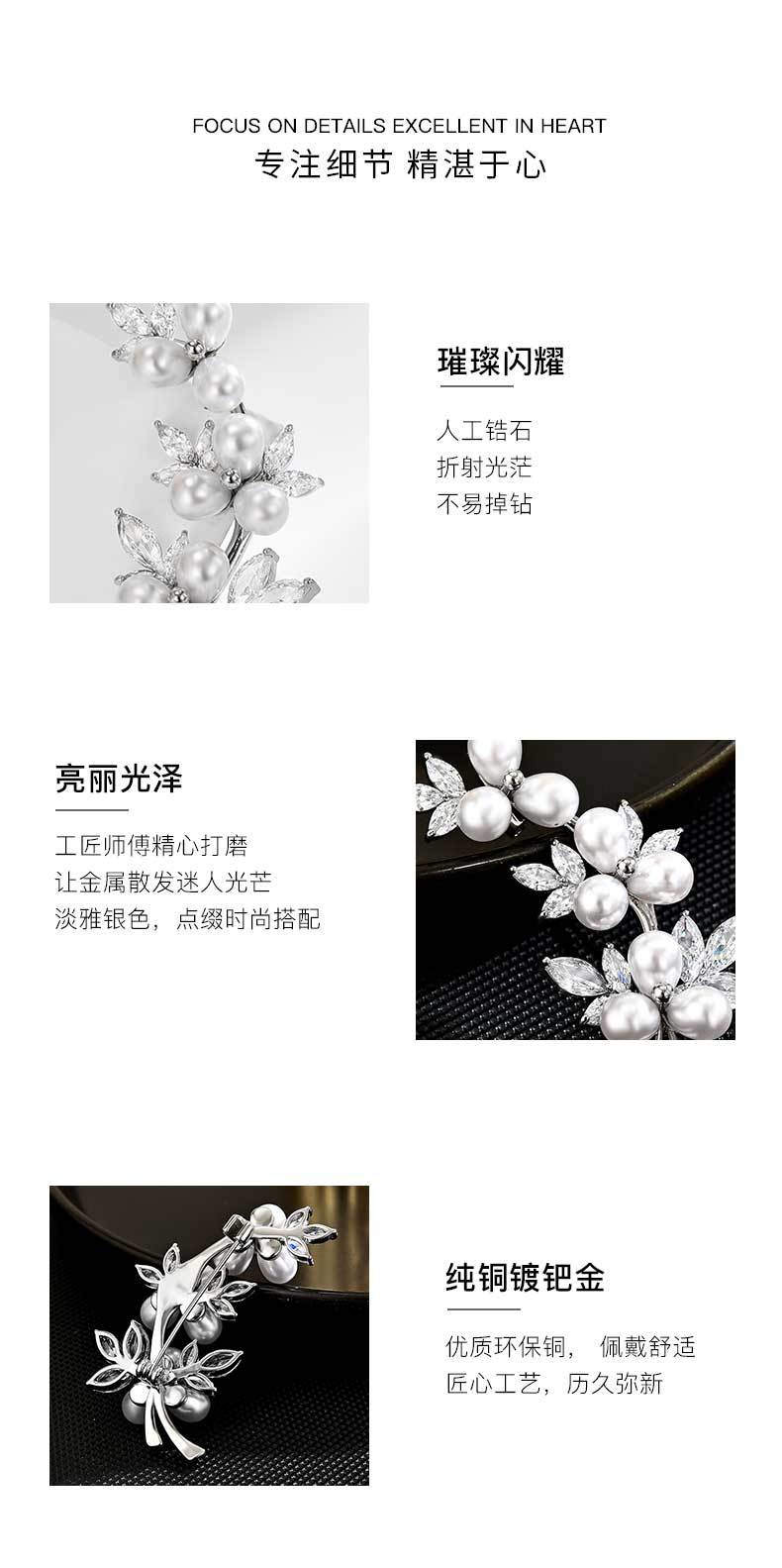 韩系简约百搭树藤珍珠胸针优雅精致高档花朵别针配饰女详情18