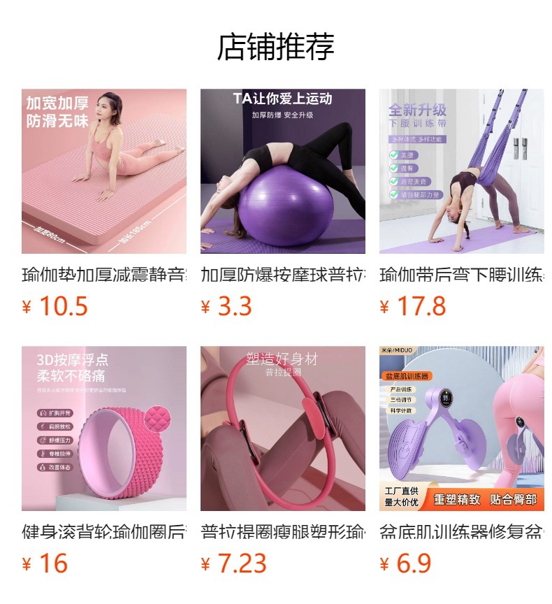 普拉提棒拉力器多功能健身棒瑜伽拉力杆弹力绳阻力棒练臀拉力绳详情1