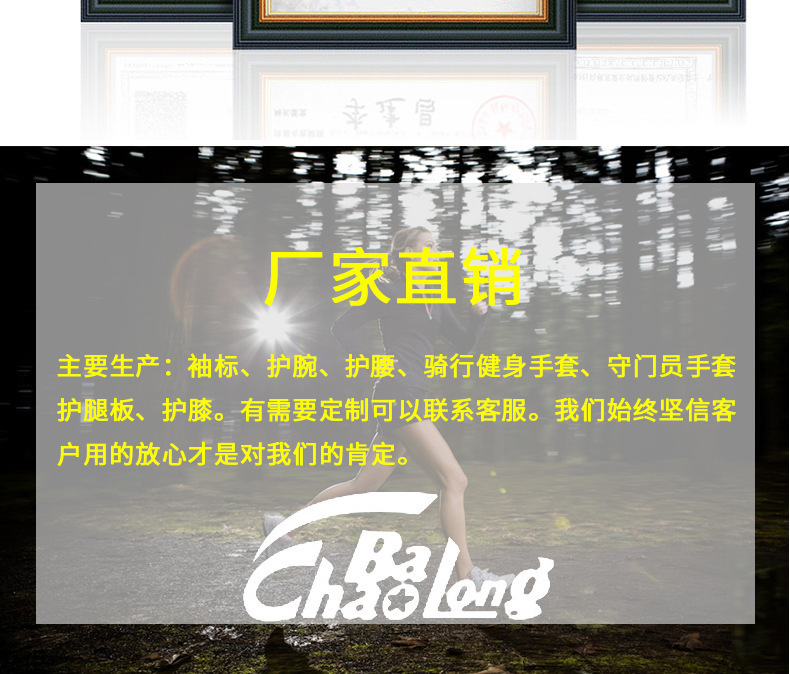 成人儿童足球护腿板插板插片护胫训练装备运动护具厂家批发详情13