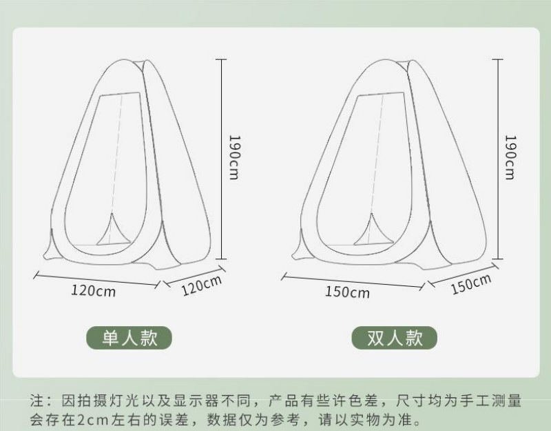 Outdoor changing tents, household rural bath tents, indoor warming special shower covers, mobile temporary toilets pic 4