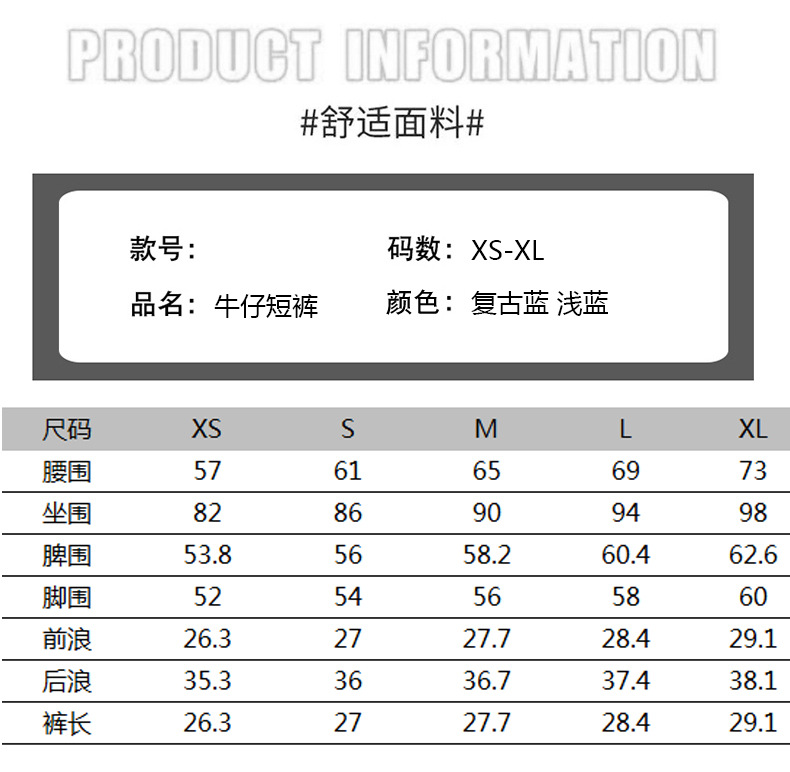 复古牛仔短裤女2024年夏季新款高腰a字显瘦腿长辣妹百搭超短热裤详情6