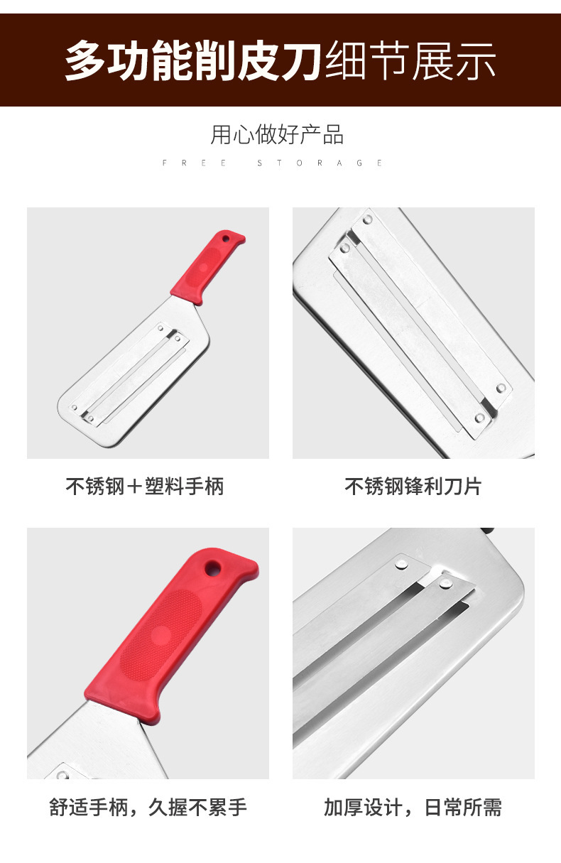 Factory stock high-quality double-blade planers, multi-functional vegetable knives, vegetable slicers, kitchen knives, and small kitchen tools for cutting pic 8