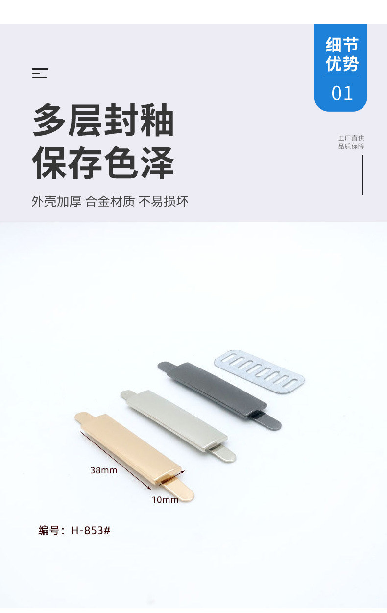 空金属空白标牌