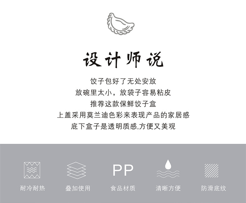 Dumpling box, frozen dumplings, multi-layer quick-frozen, household refrigerator storage box, fresh-keeping box, dumplings, frozen cold wontons, egg box pic 2