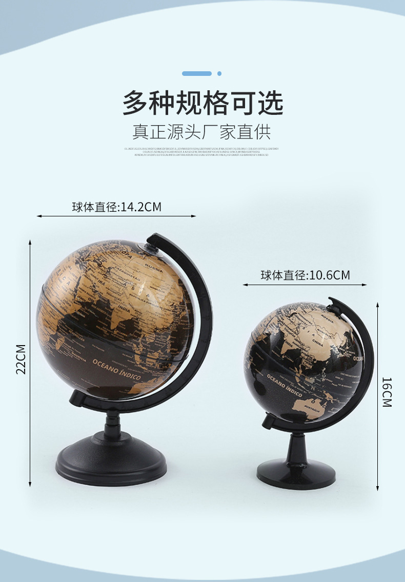 精峰小型地球仪高清印刷英文黑金教学仪器摆件PVC中小学生地球仪详情6