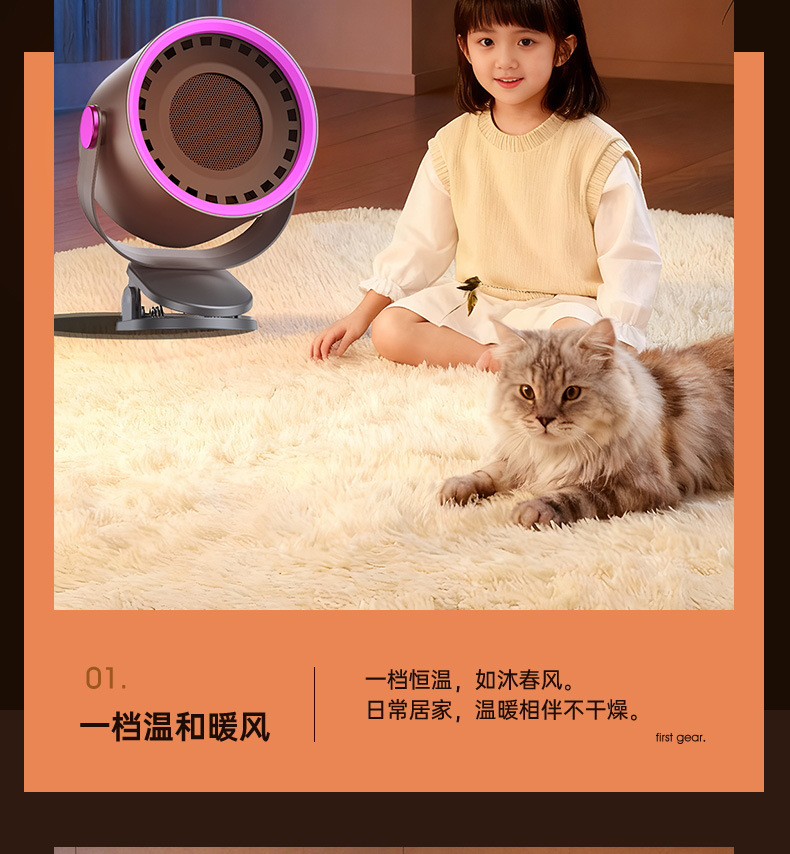 Cross-border new model warm air blower, small desktop, small sun, winter household heater, office, bedroom, dormitory wholesale M142 pic 19
