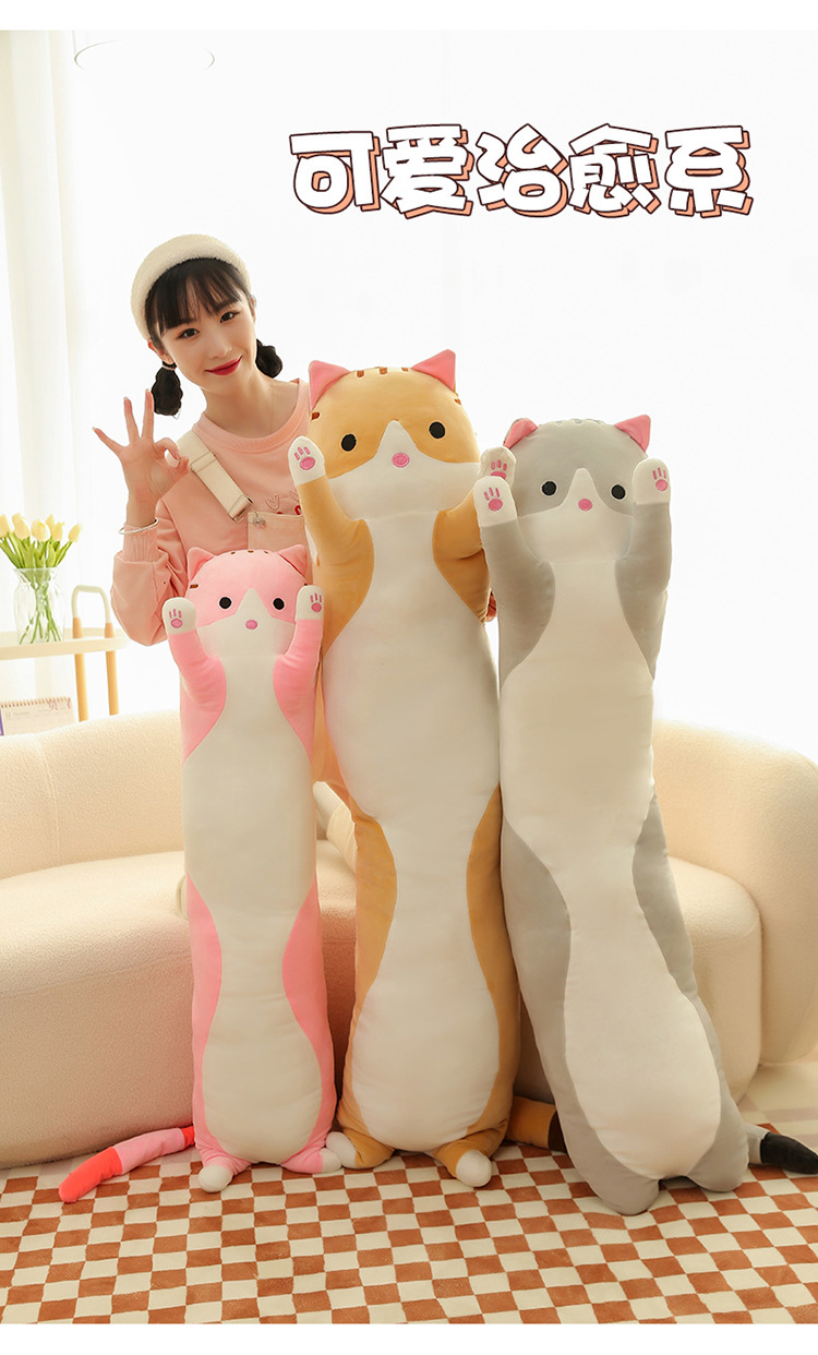 跨境长条猫胖款抱枕可爱猫咪动物公仔毛绒玩具安抚娃海外压缩包装详情19