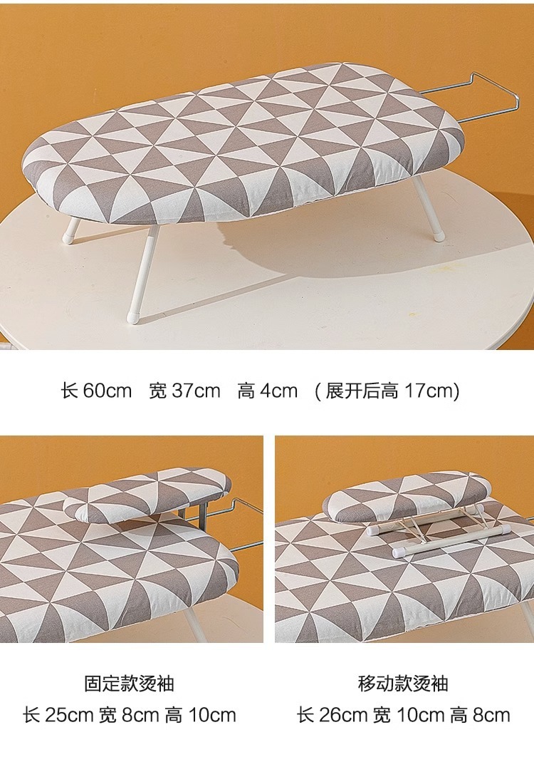 迷你熨斗熨烫板台式烫衣板多功能熨衣服板架熨小号家用折叠熨衣板详情5