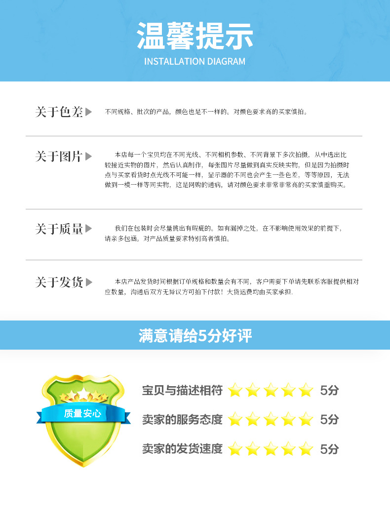 杭州美雅绣花有限公司+详情模板_10