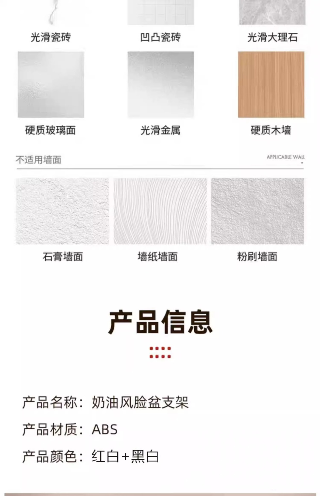 奶油吸盘脸盆架免打孔壁挂可伸缩脸盆置物架浴室洗手间收纳沥水架详情18