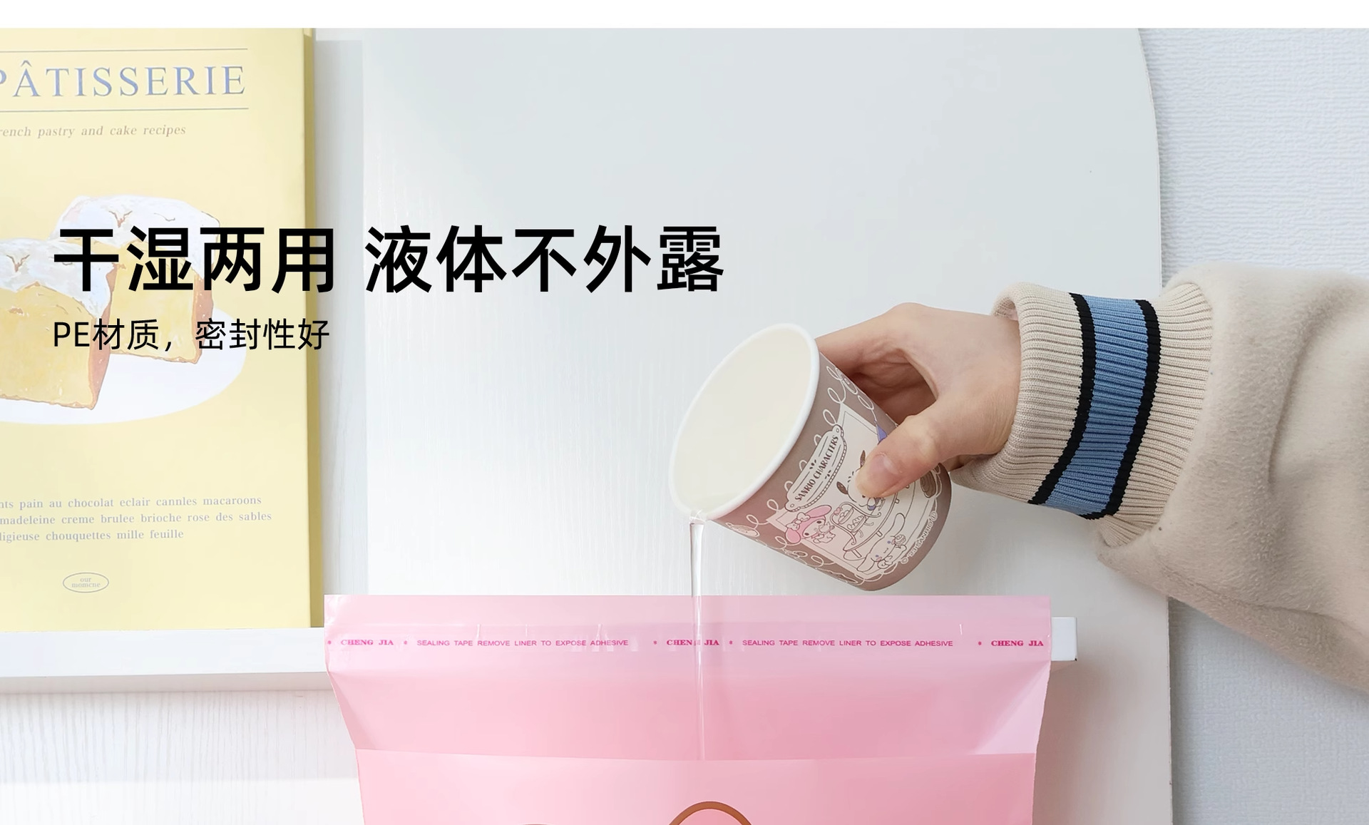 三丽鸥正版车载垃圾袋便携式加厚可爱卡通自粘多功能桌面袋子批发详情7