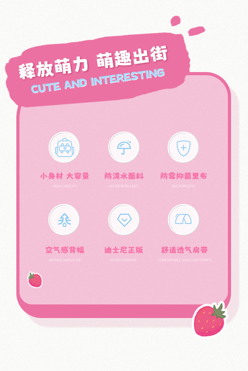 迪士尼幼儿园书包儿童3-5岁可爱立体卡通双肩包宝宝上学出游背包详情18