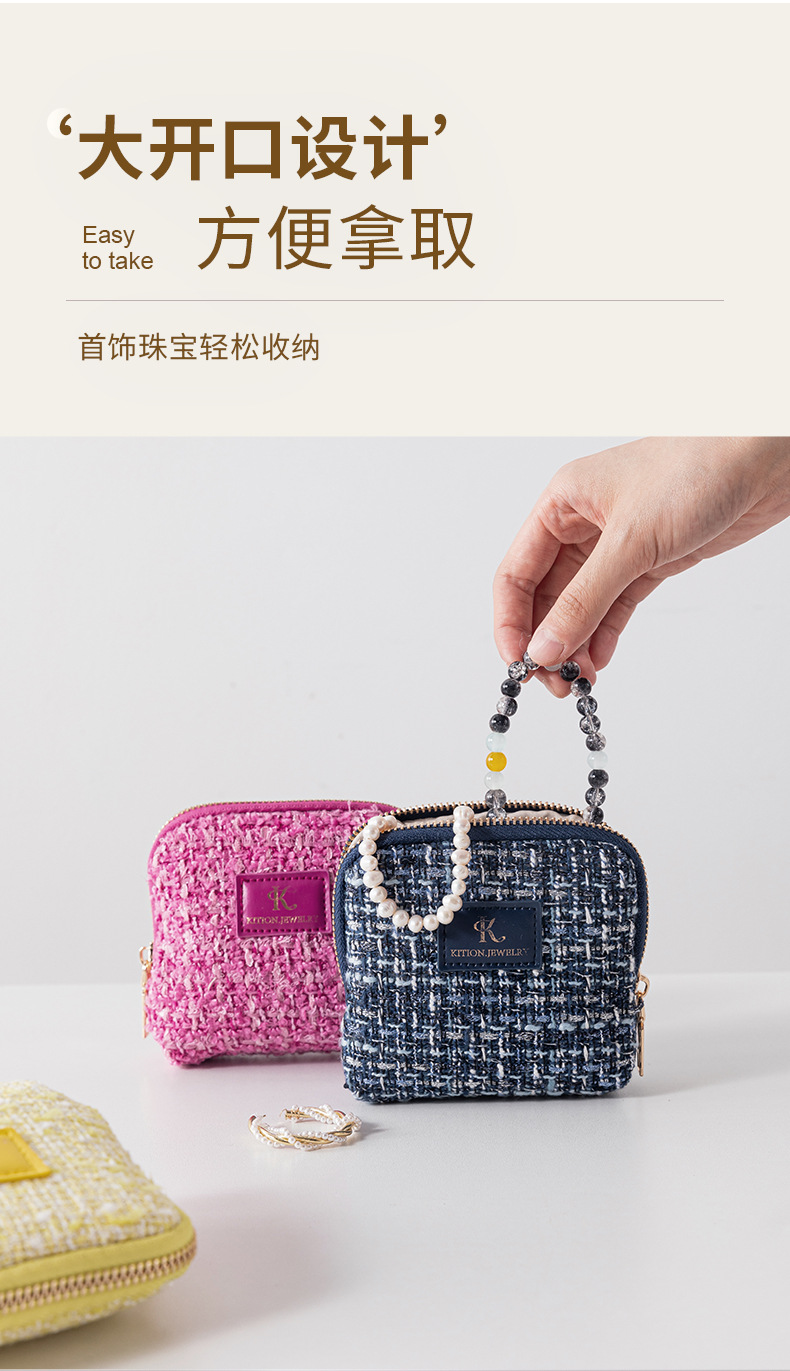 小香风首饰收纳包便携迷你分层戒指手链整理袋旅行首饰包箱包皮具女士时尚女包详情4