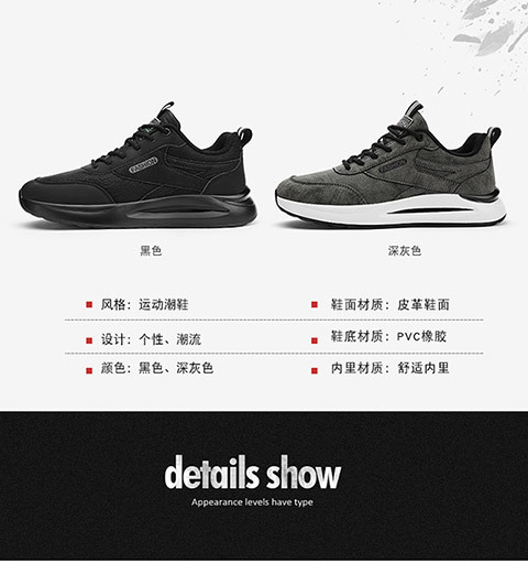 劳保男鞋秋季工地干活防滑耐磨皮面防水上班工作男士运动休闲潮鞋详情4