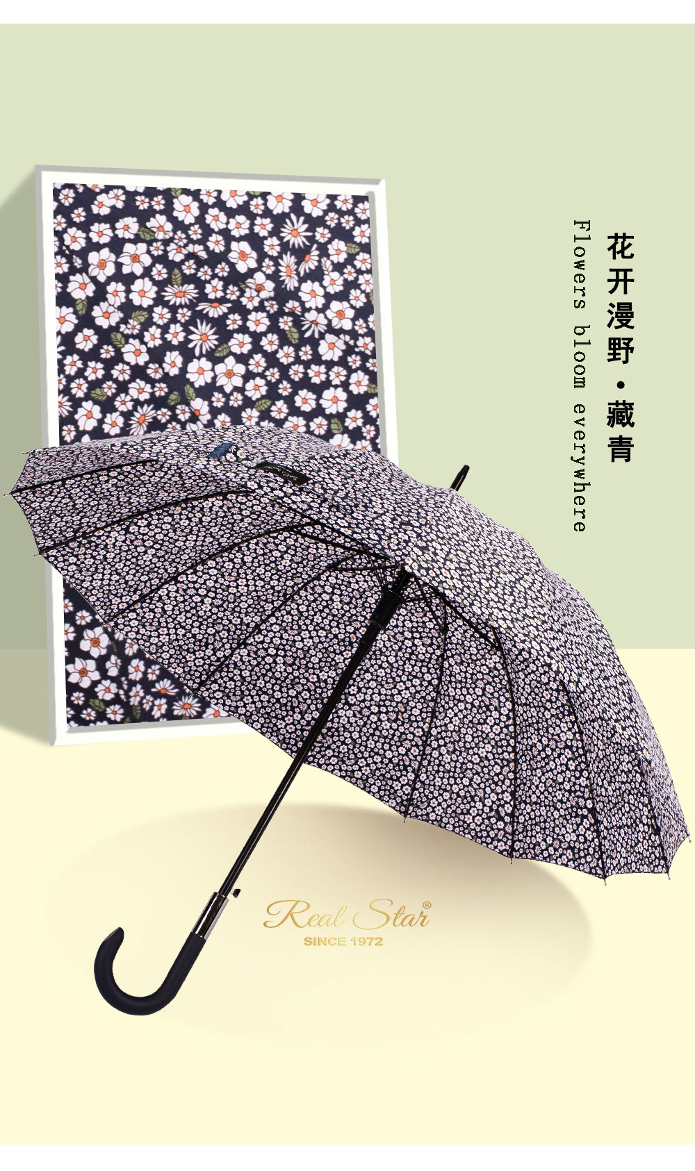 现货新款小碎花雨伞女士长伞23寸16骨伞面彩色图案伞外贸货源详情11