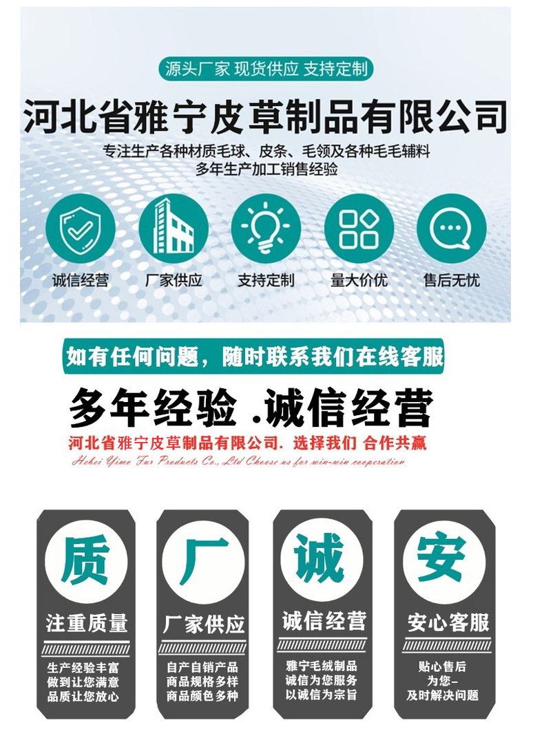 现货批发仿獭兔毛球diy绒球饰品配件服装鞋帽辅料钥匙扣包包挂件详情11