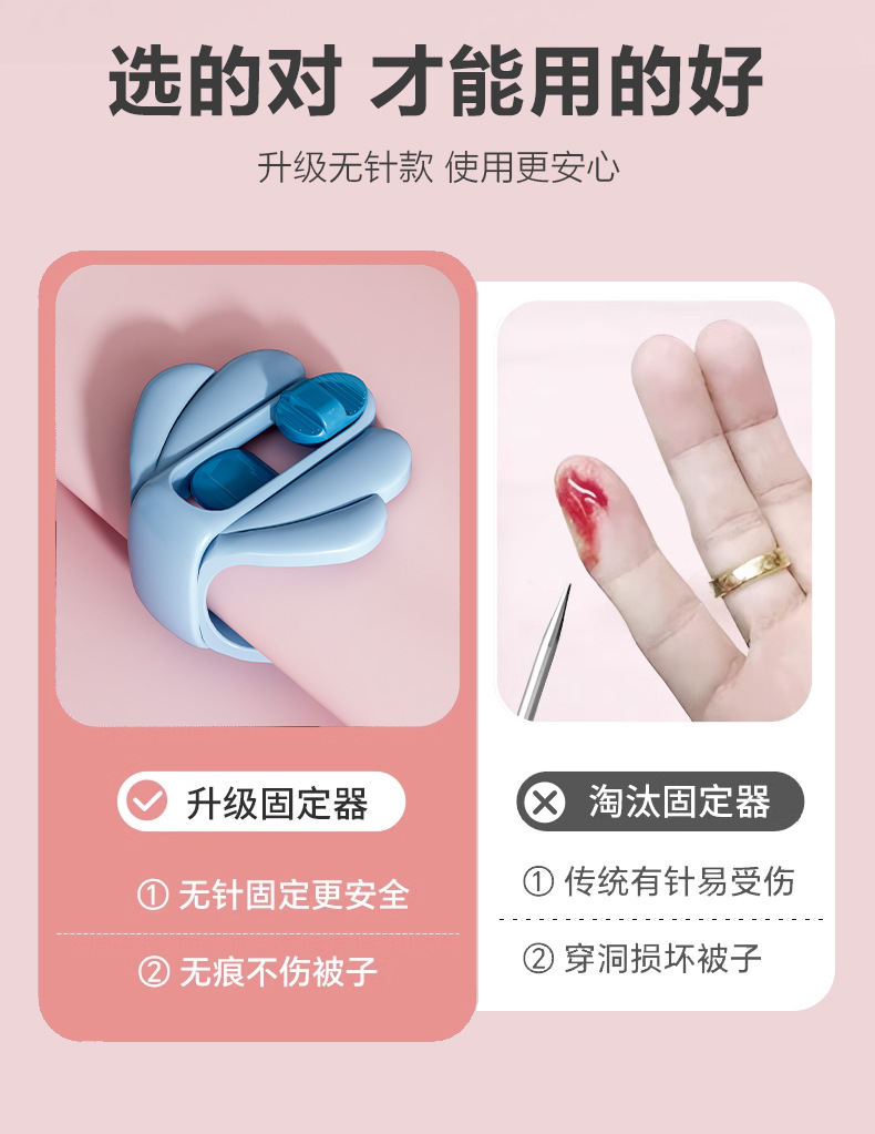 被子固定器按压式床单夹被套防跑被无针安全无痕固定被子夹子详情5