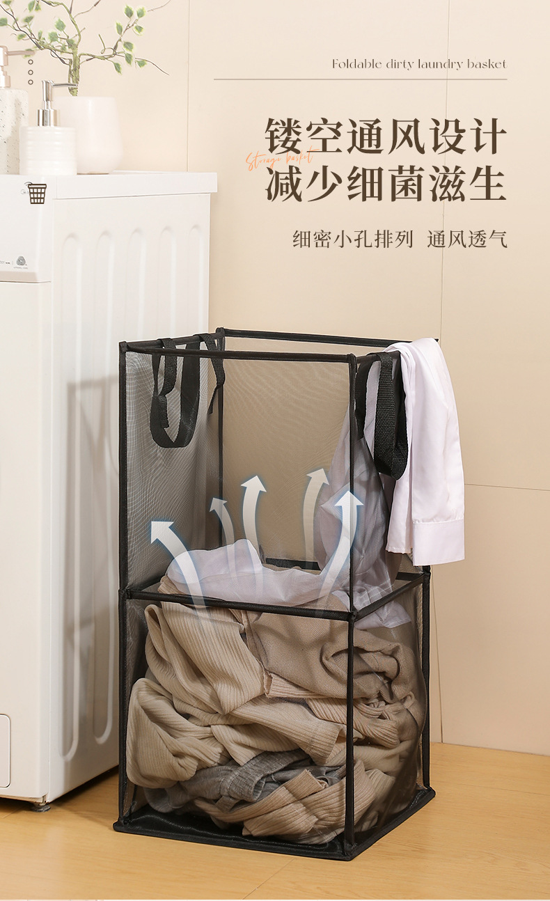 Basket de almacenamiento de ropa sucia de malla plegable estante doméstico miscelánea cesta portátil de ropa sucia de gran capacidad cambio de baño pic 29