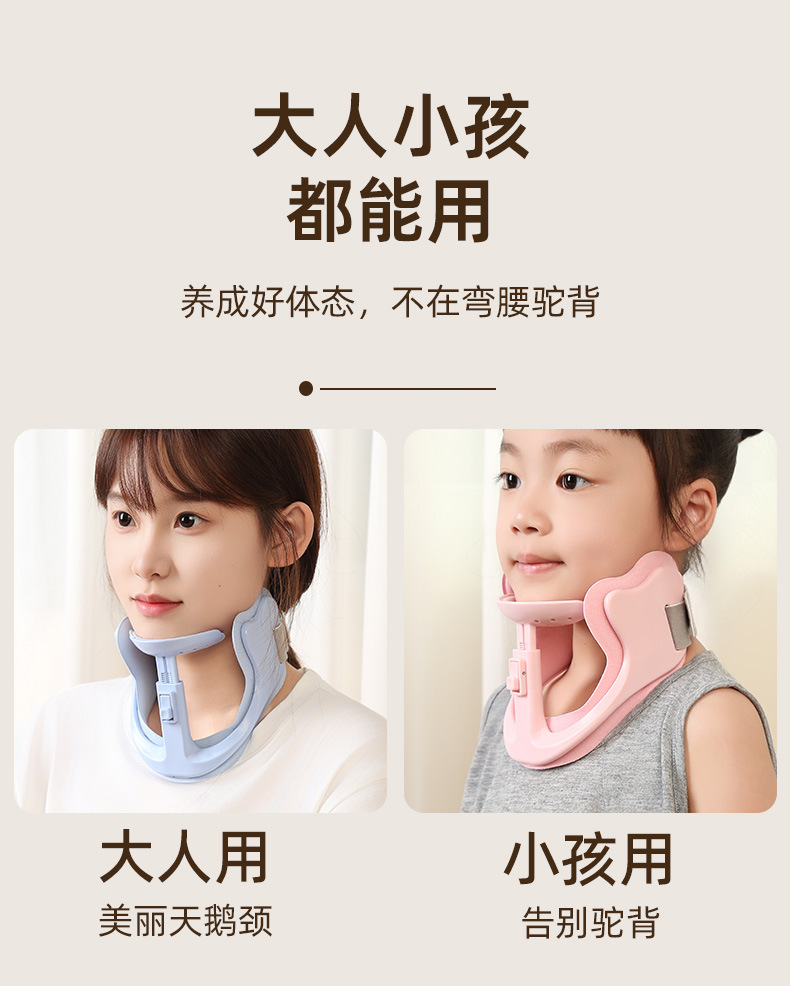 新品防低头矫正器儿童脖子抬高器颈托脖子前倾防颈椎坐姿纠正视力详情9