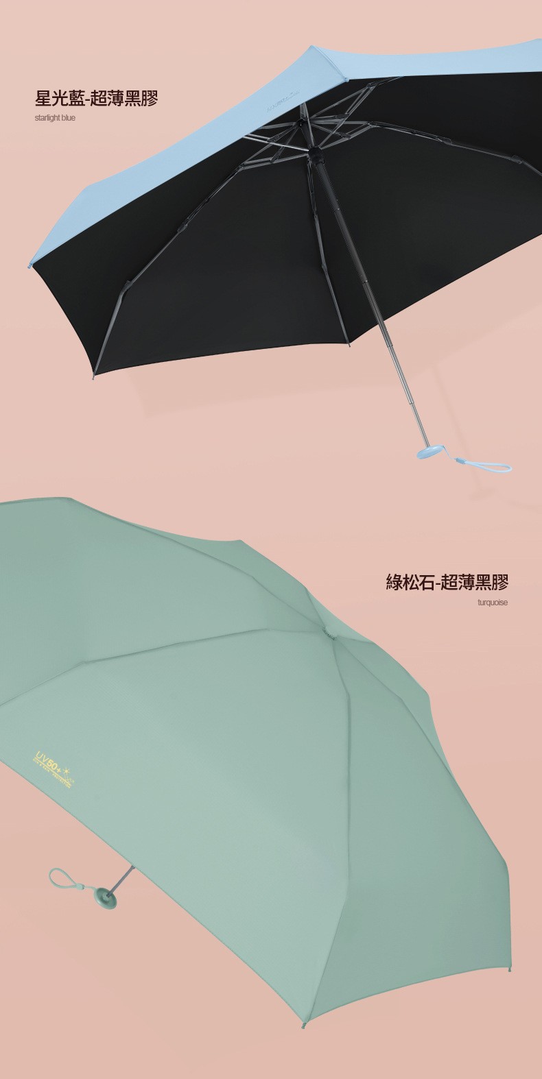 台湾贝诗伞五折超轻短15cm遮阳防晒晴雨伞UPF50+小巧便携折叠迷你详情16