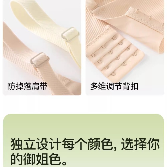 原版无痕内衣女士小胸聚拢显大收副乳提拉防下垂美背一体式文胸罩详情28