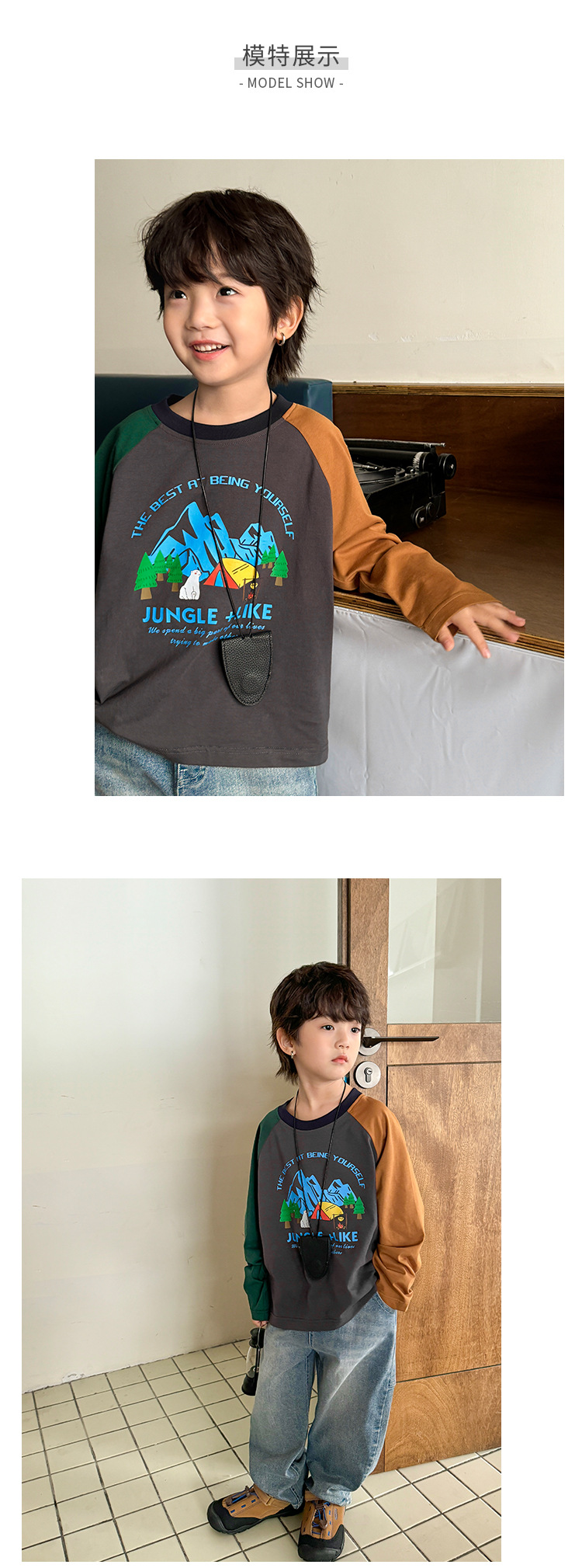 海妈家2024春秋新款男童插肩袖长袖纯棉T恤韩版童装衣服露营儿童详情9