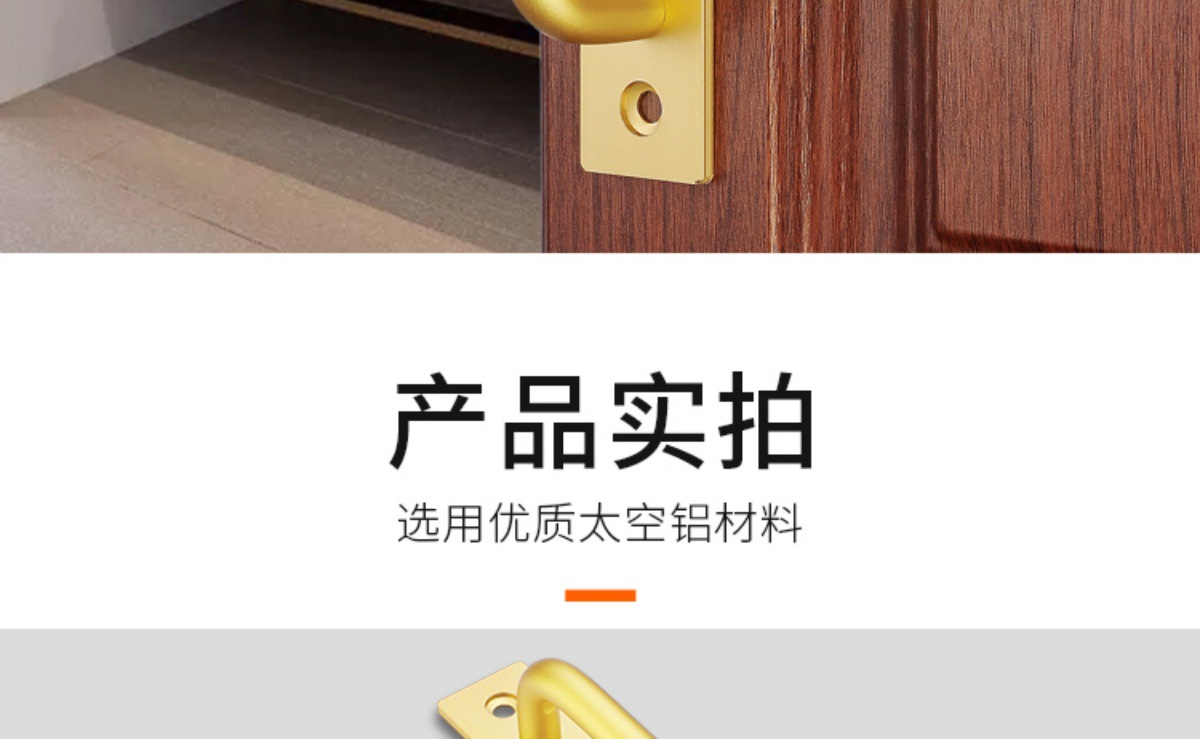 铝合金门把手手柄免打孔玻璃门防盗门室内门窗推拉门明装大门拉手详情24