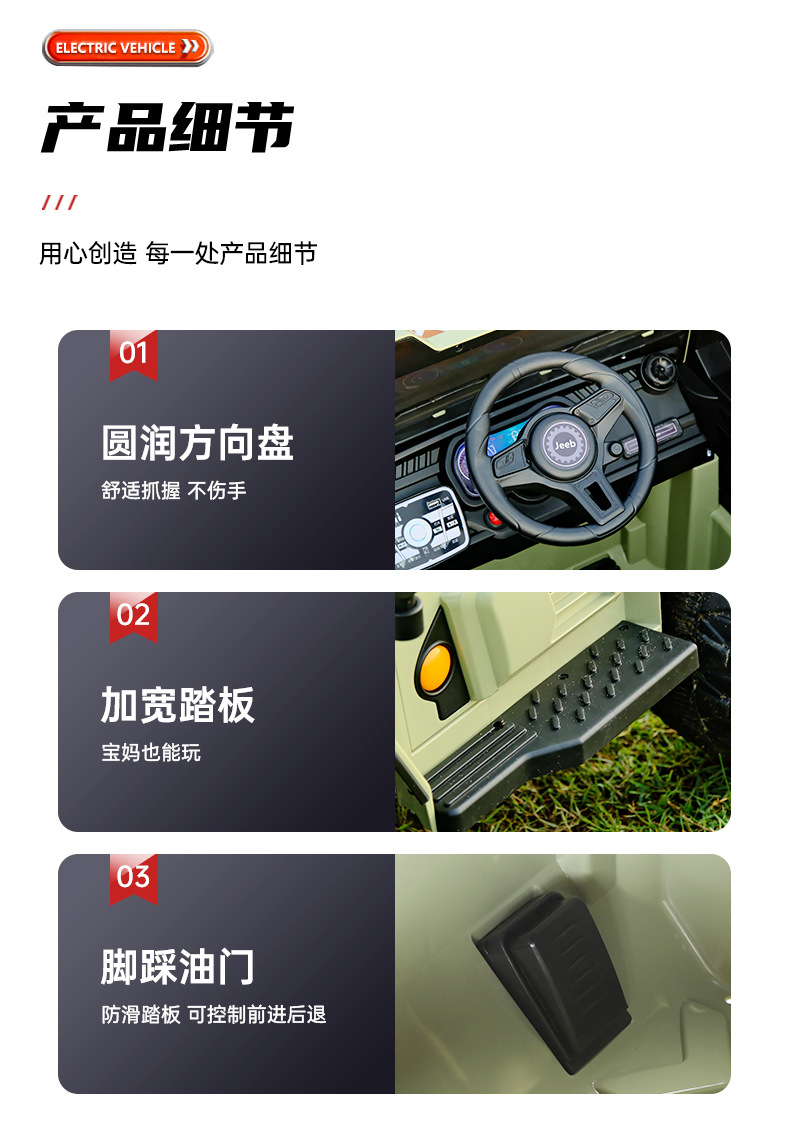 儿童电动车可坐男女小孩四轮遥控汽车音乐充电自驾电瓶宝宝玩具车详情20