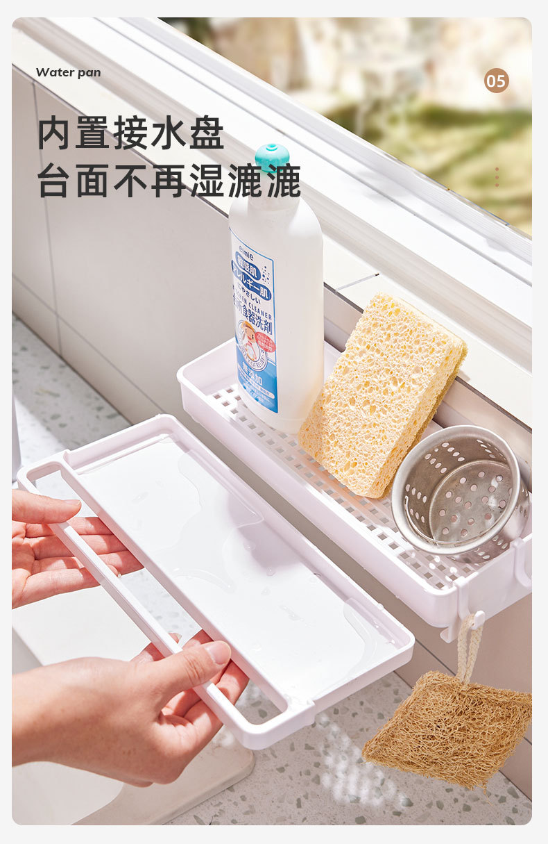 厨房置物架抹布沥水架家用多功能免打孔放调料毛巾收纳架独立包装详情8