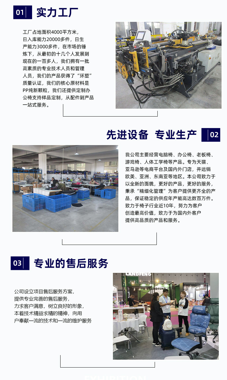 电脑椅人体工学椅可躺家用办公椅舒适久坐宿舍电竞椅护腰升降座椅详情2