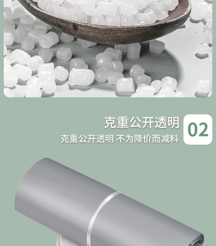 Colorful express delivery bags, thickened waterproof and damage-resistant bags, white SF Express packaging bags, bulk customization and wholesale pic 5
