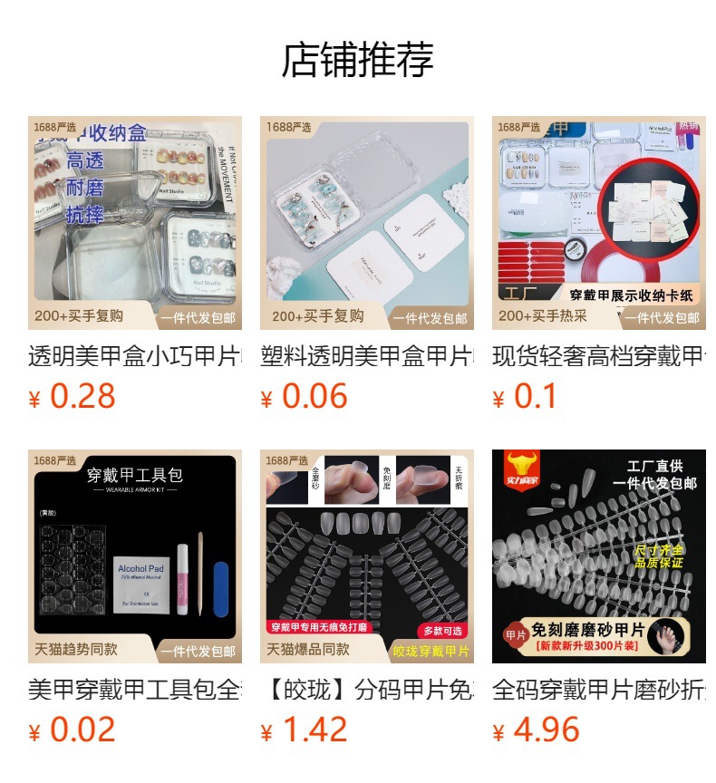 【 Jiaolong 】 Wholesale of upgraded Super Sticky Korean Jelly Adhesive Portable Nail stickers, Kraft paper type Super Sticky Double-sided tape pic 2